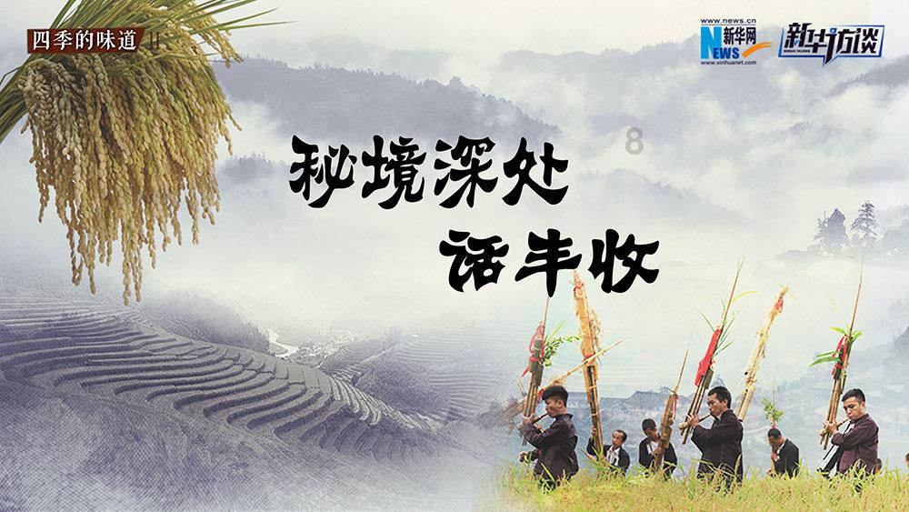 迷你西游