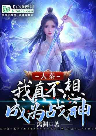 植物大战僵尸：花园战争