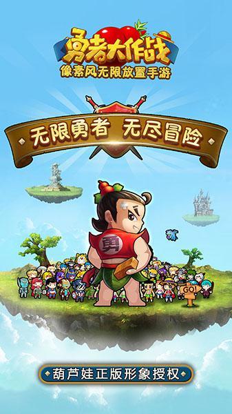 OTN光层保护