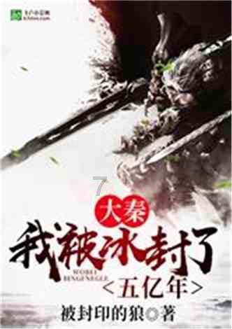 大学转专业很难？游戏画面