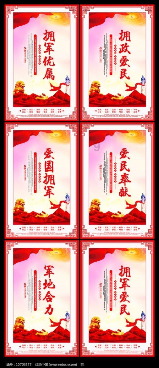 动物帮帮忙保卫家园
