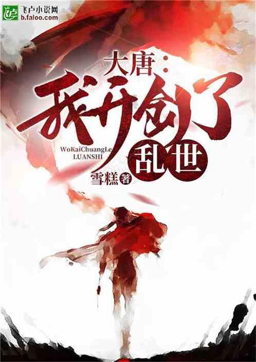 升空的愤怒奶奶
