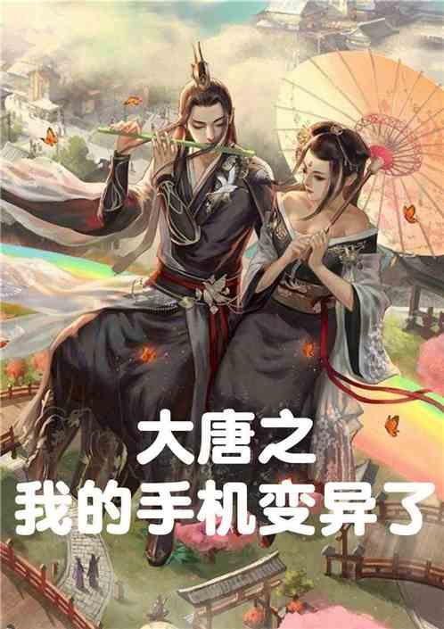 环世界